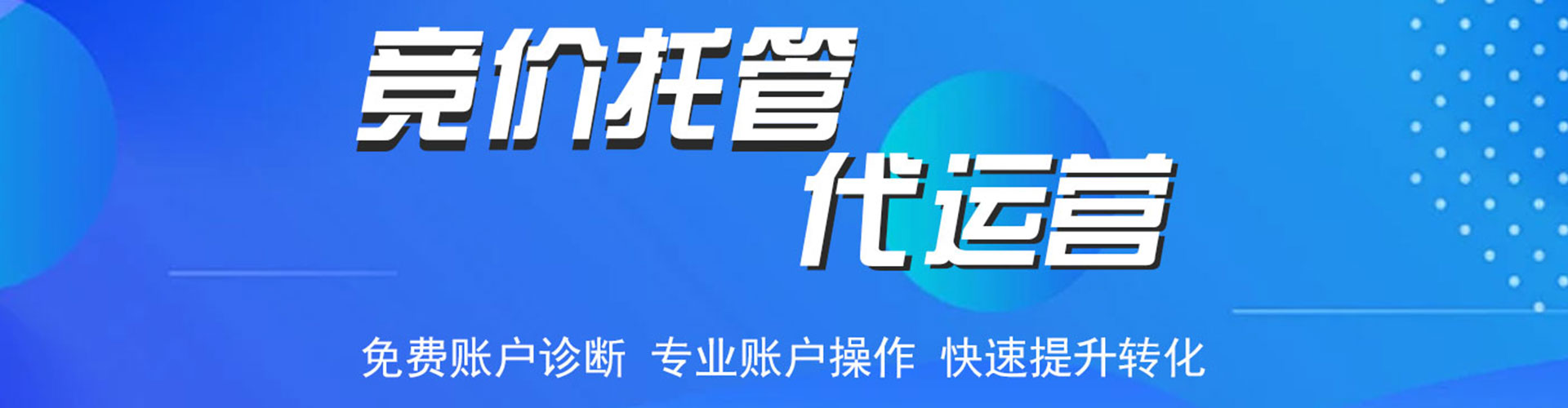 张家川百度推广
