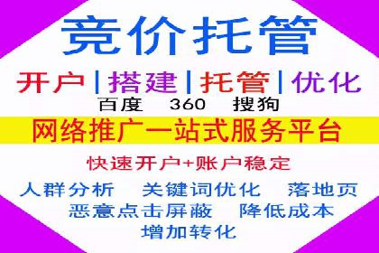 百度竞价包年服务：企业营销新选择